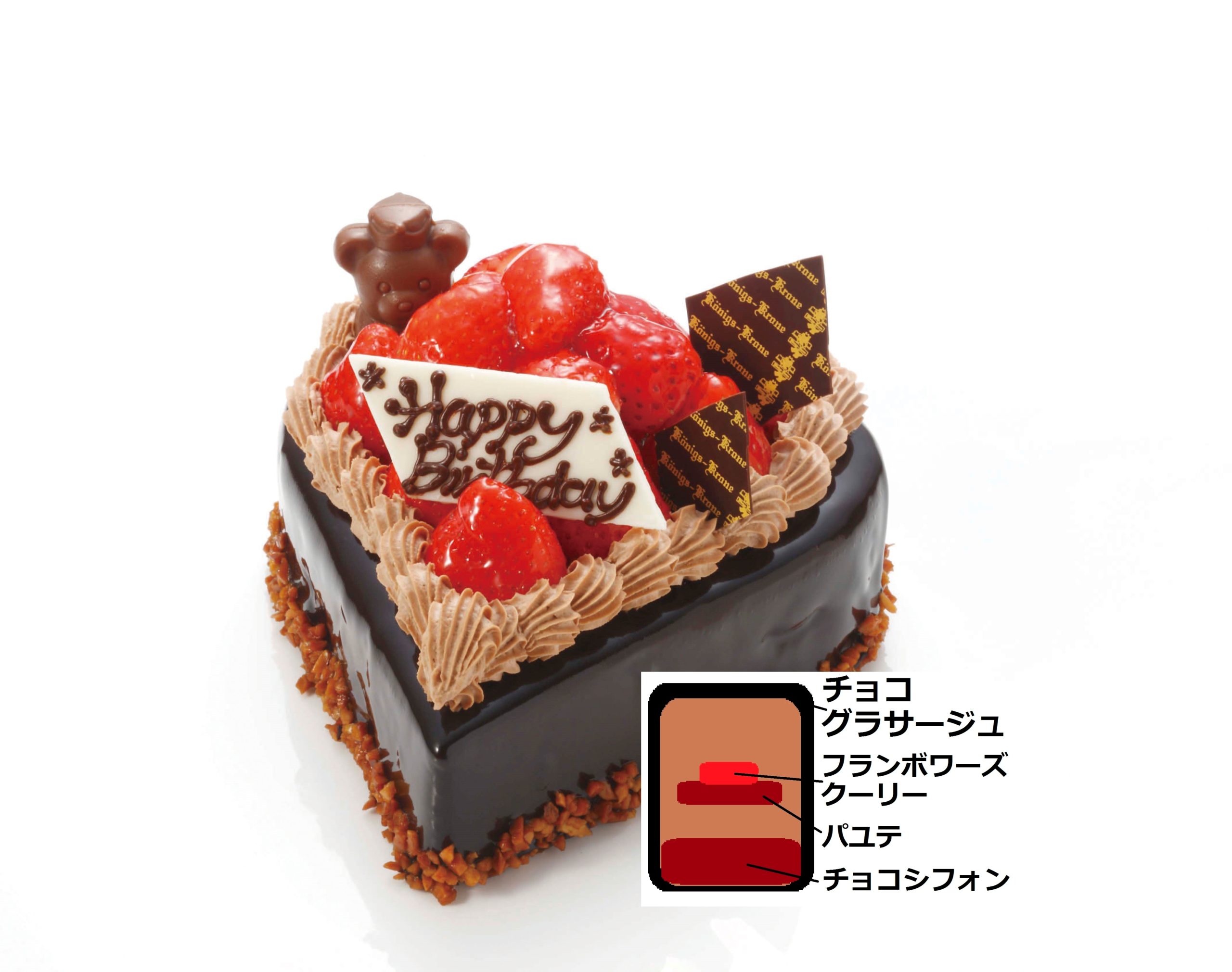 生ケーキ ページ 3 ケーニヒスクローネ 神戸御影生まれの洋菓子店